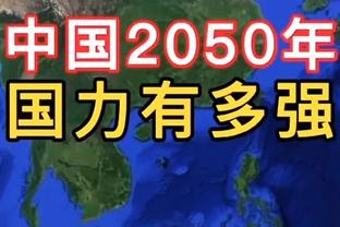 众人大赞热刺，基恩反驳：他们只是打平糟糕的曼联 连司机都被夸