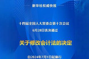 意甲第24轮最佳阵容：小图拉姆、特奥、巴斯托尼、CDK在列