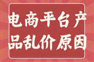 森林狼本赛季仅打2次背靠背 但已9次打背靠背第二战的球队